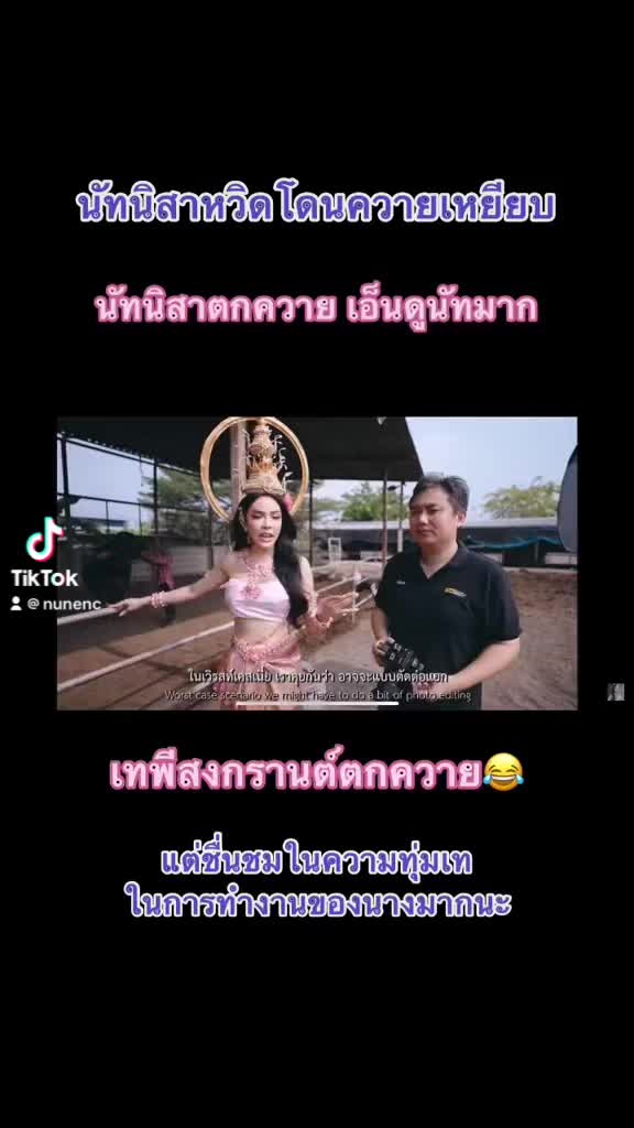 @Nuneneews