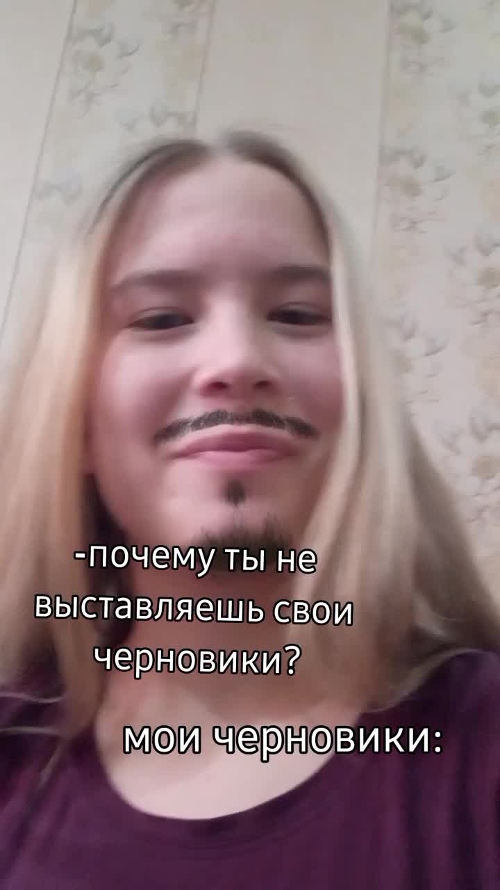 @Masha