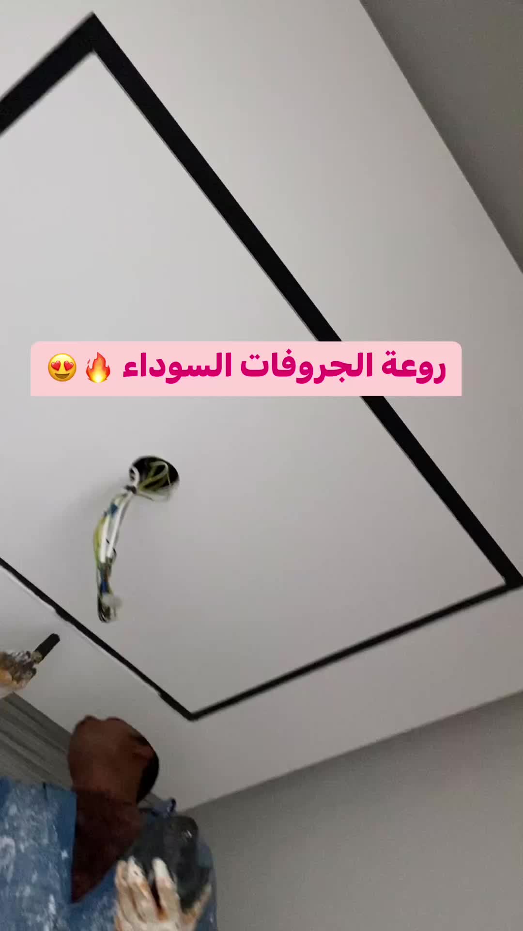 @ديكورات المملكة🏡