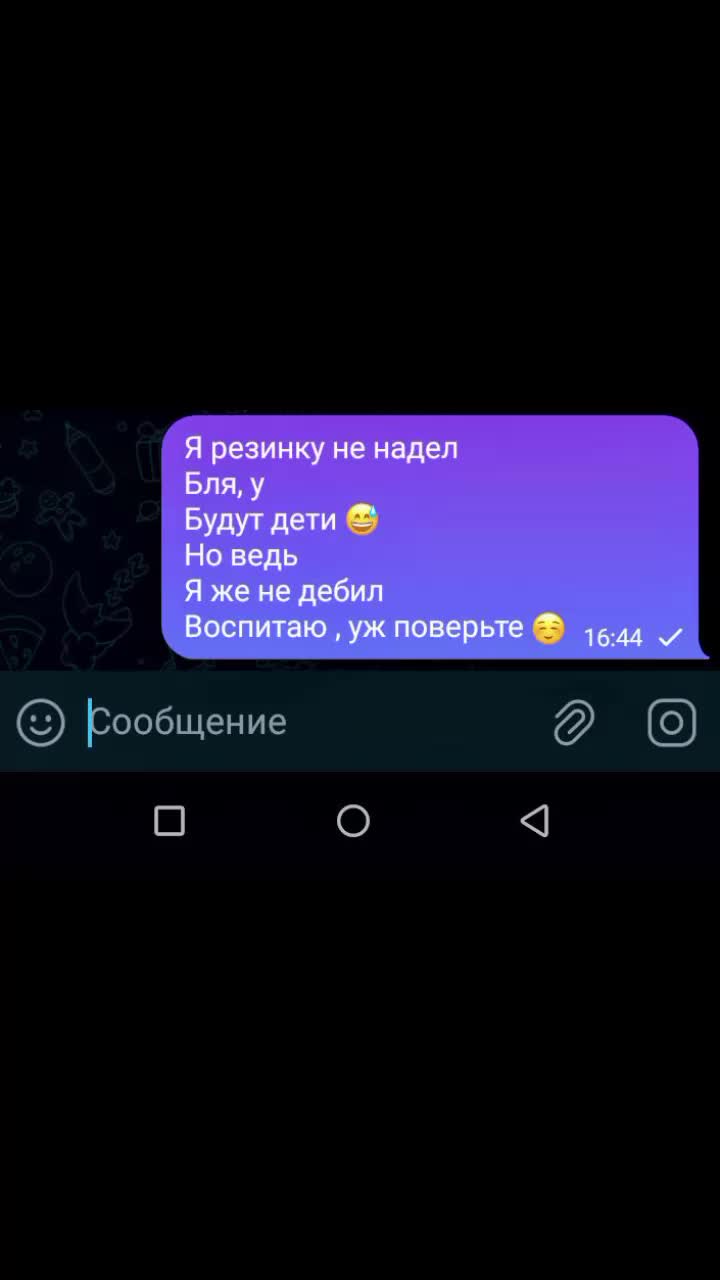 @Вика Балтийская