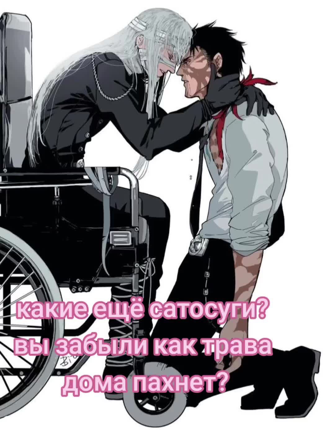 @радиом/\ньяк