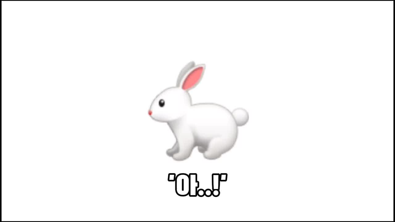 @용맹이