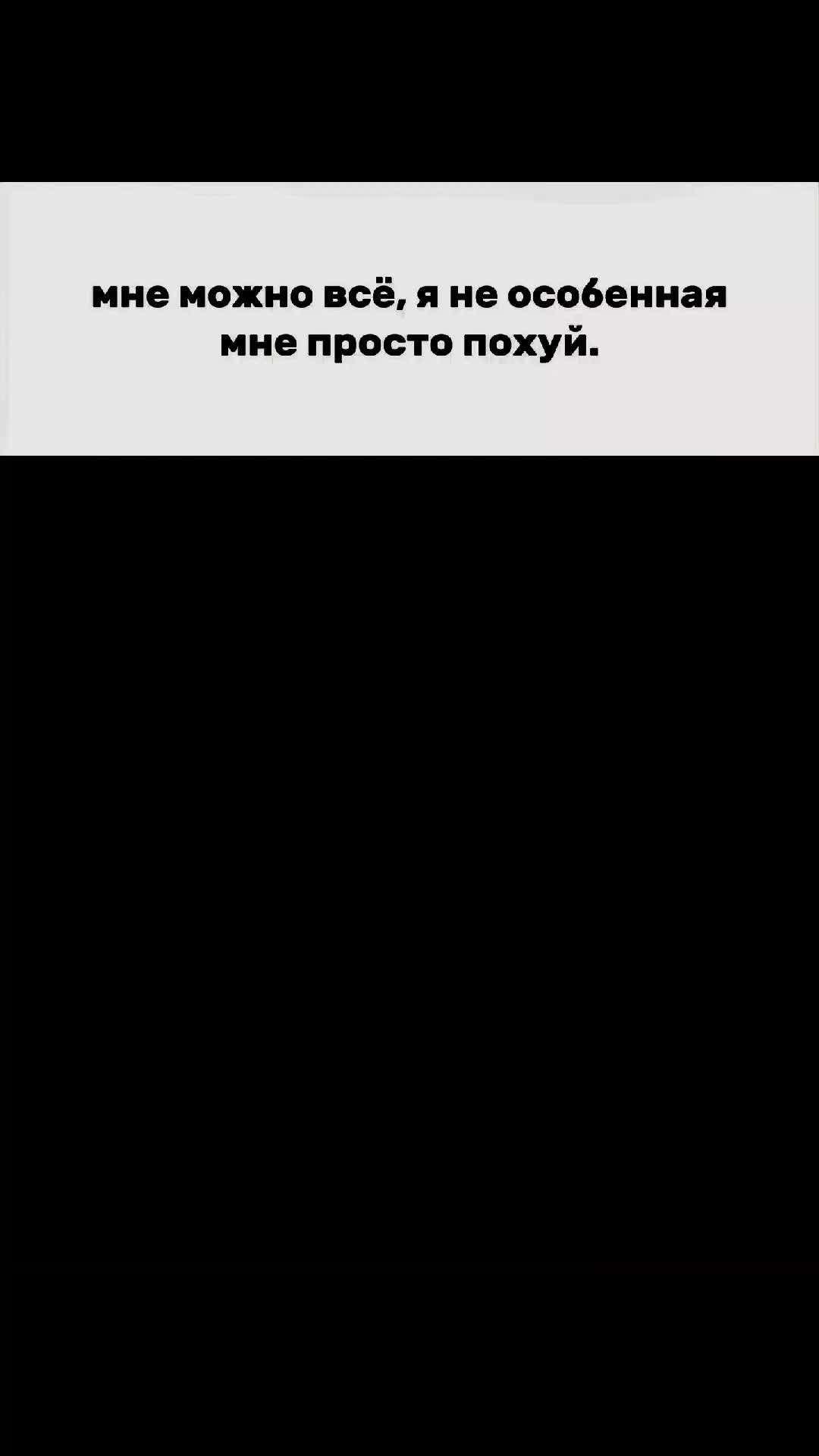 @Music in love