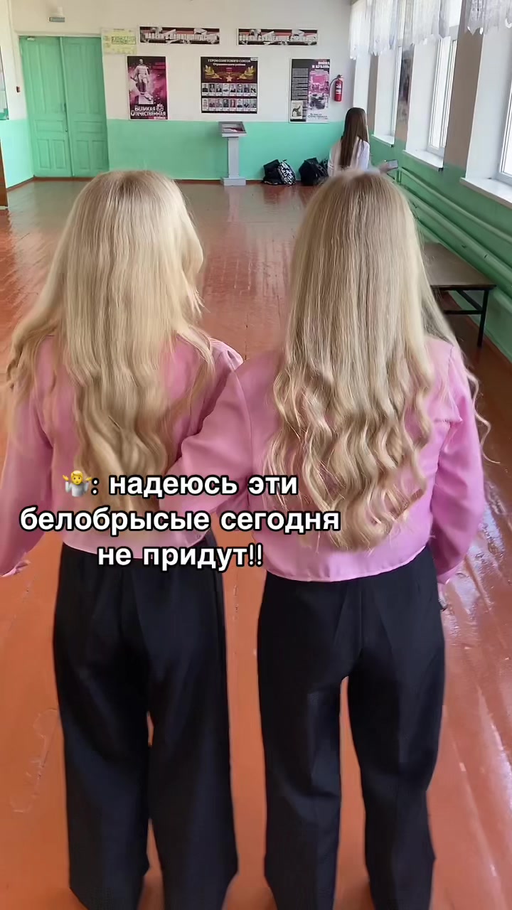 @близняшкины