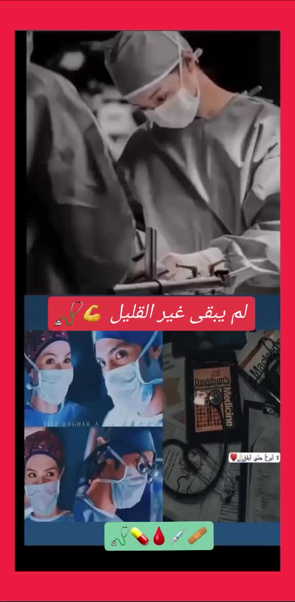 @⭐️✨️༊෴✿حسناء✿〄࿐✨️⭐️