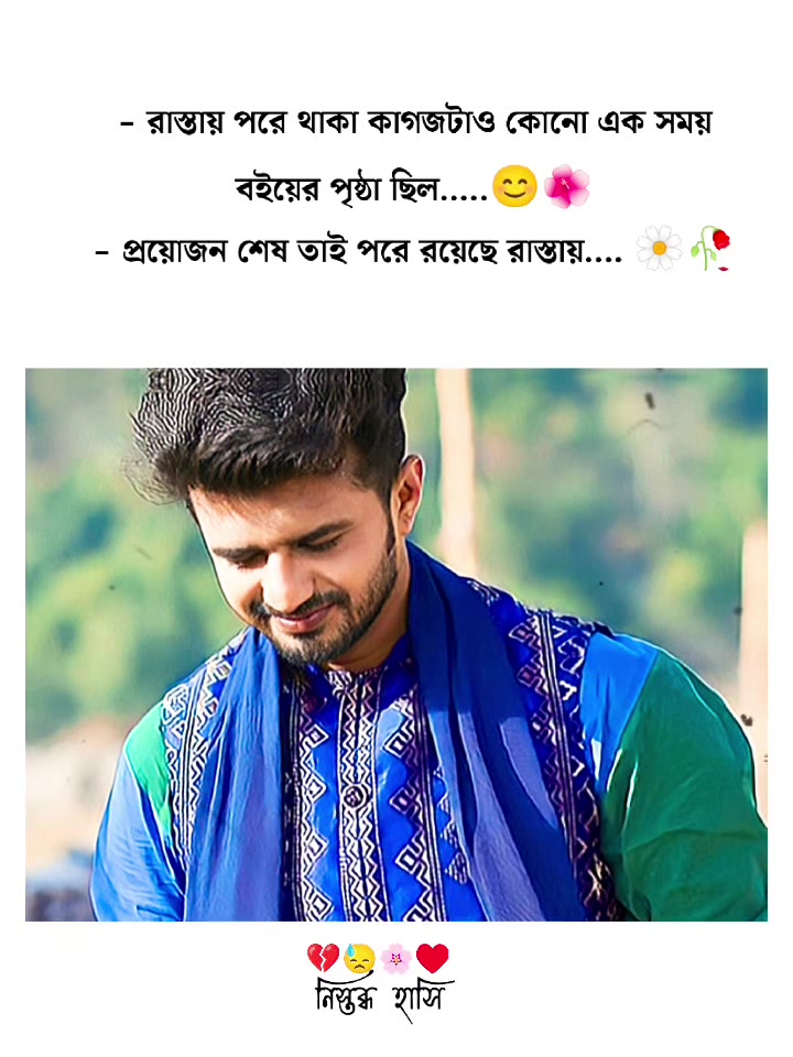 @FARHAN JNR