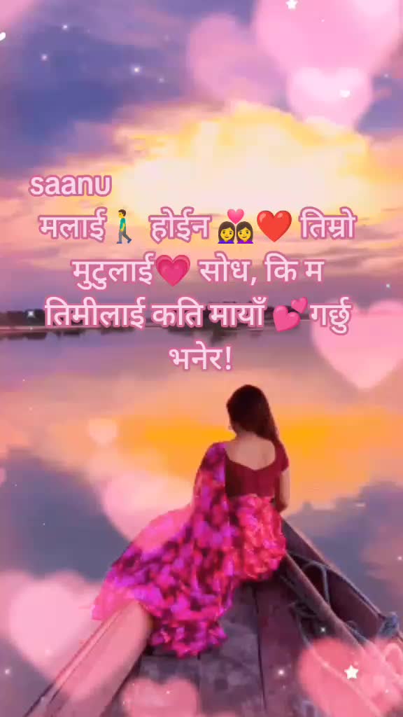 @Dear_sanu🌹
