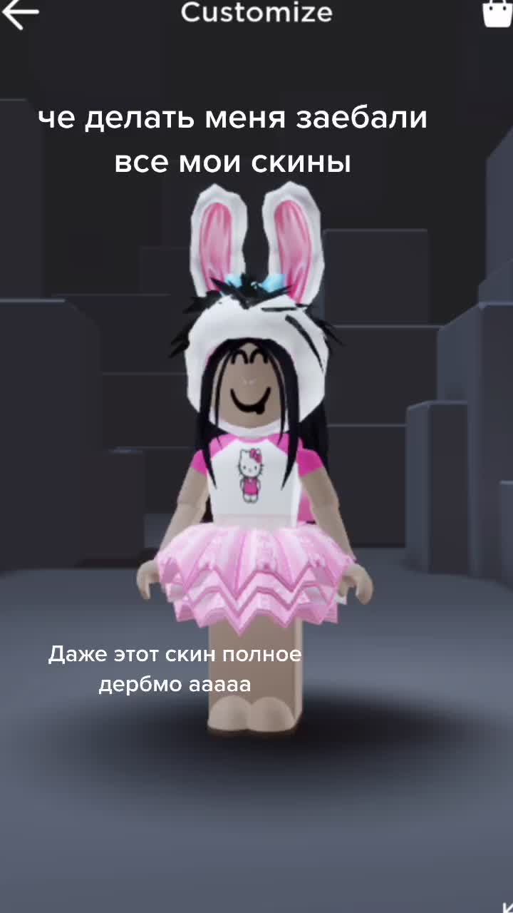@Ок