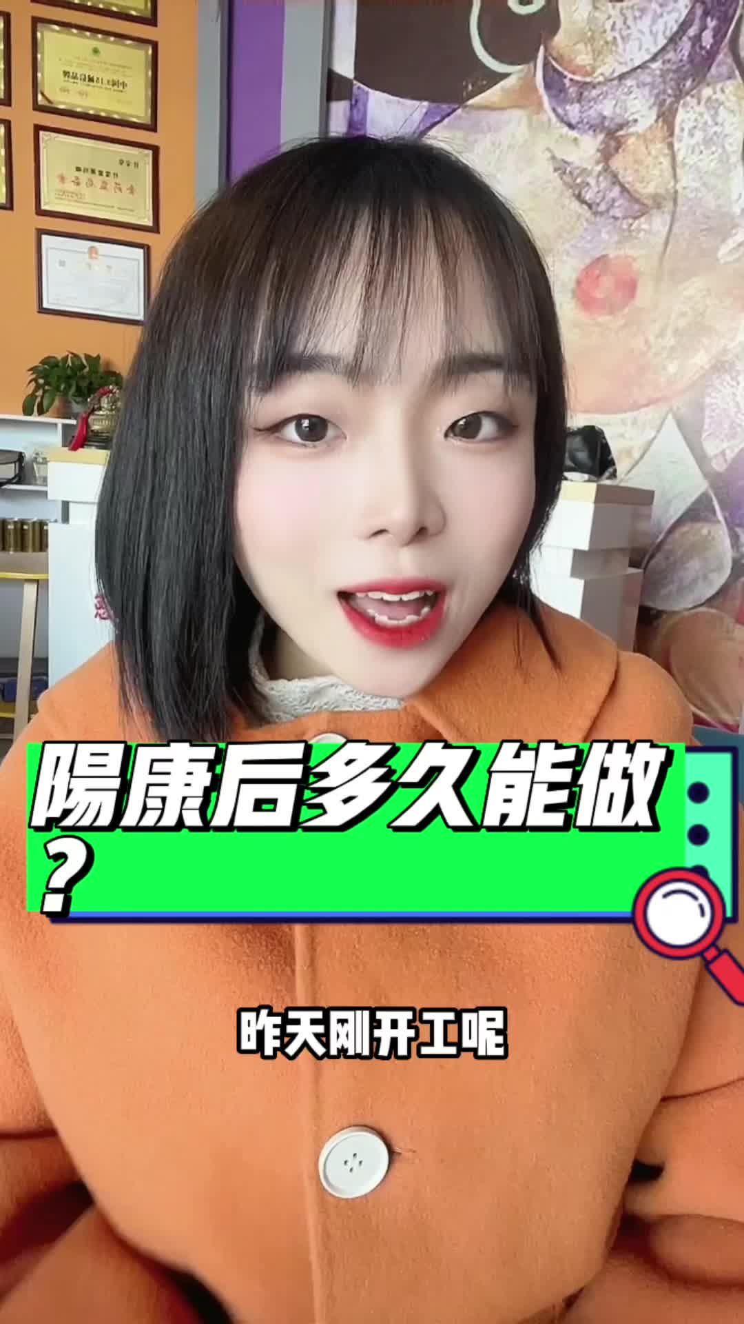 @大玉兒