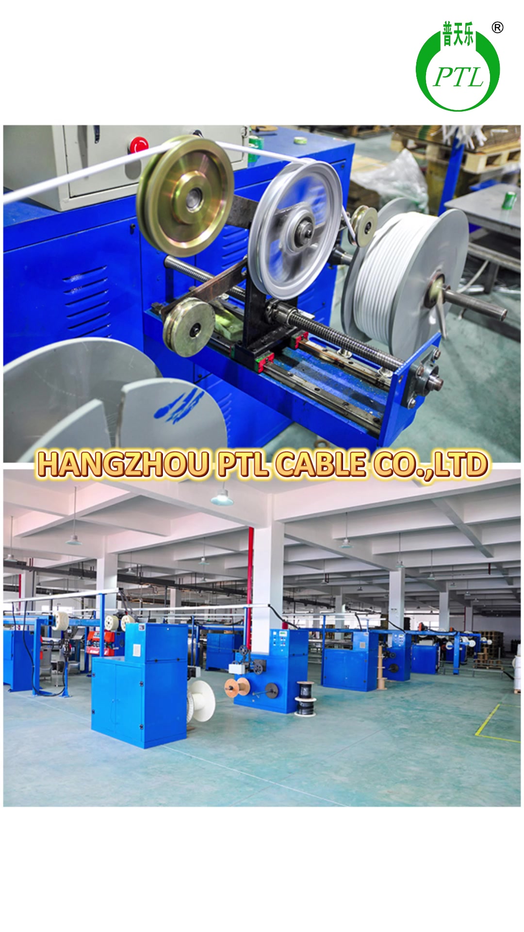 @HANGZHOU PTL CABLE CO.,LTD
