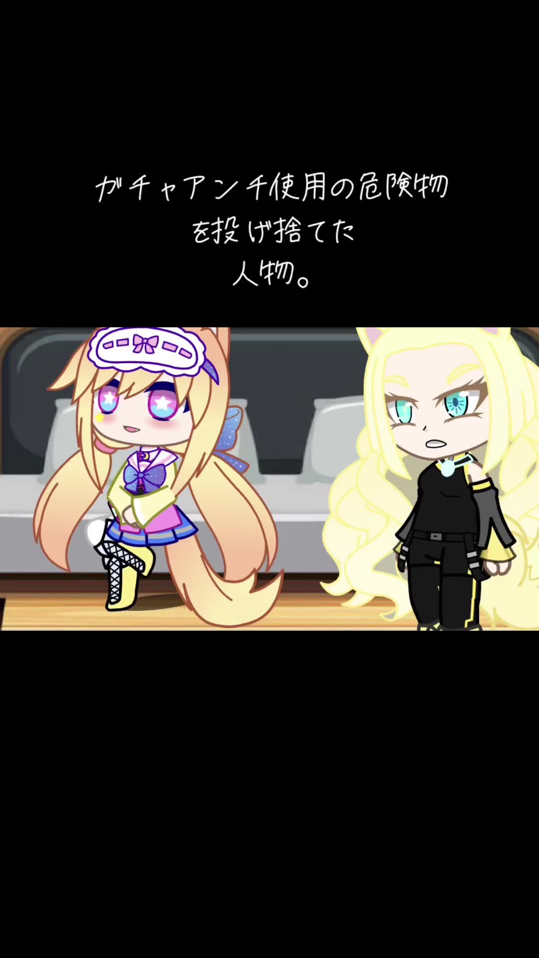 @サキの平和なガチャ