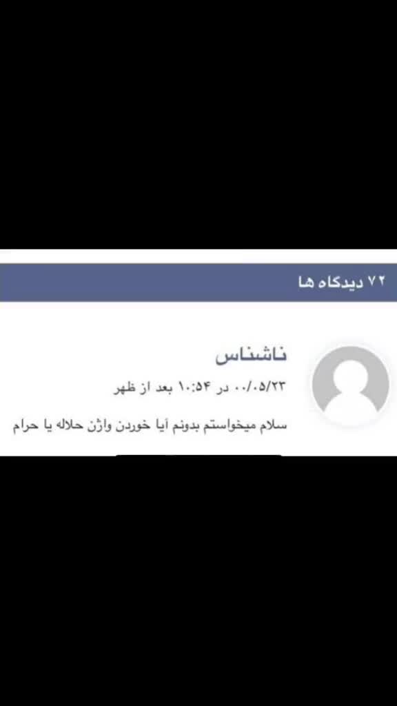 @beigi