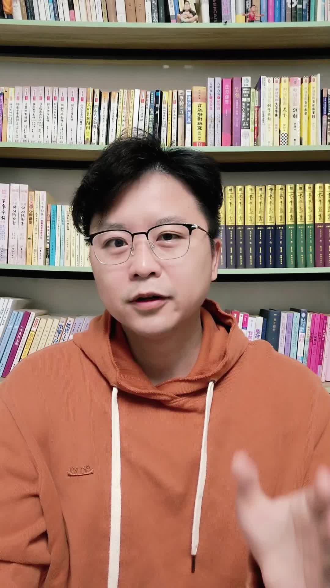 @如一命理