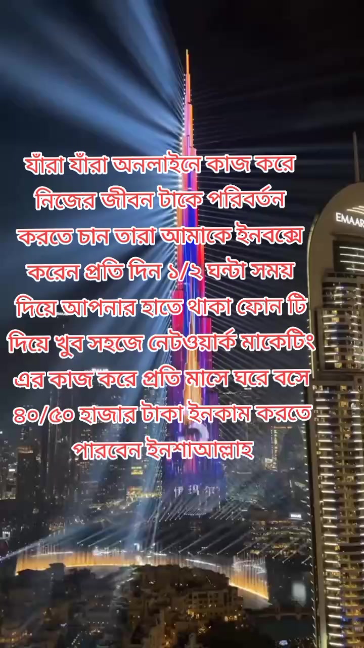 @সুমাইয়া আক্তার মিলি