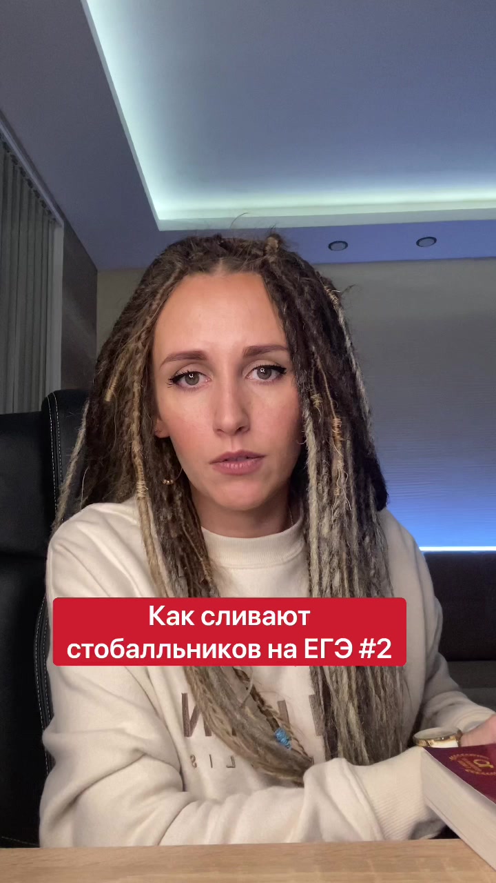 @Олеся Блок