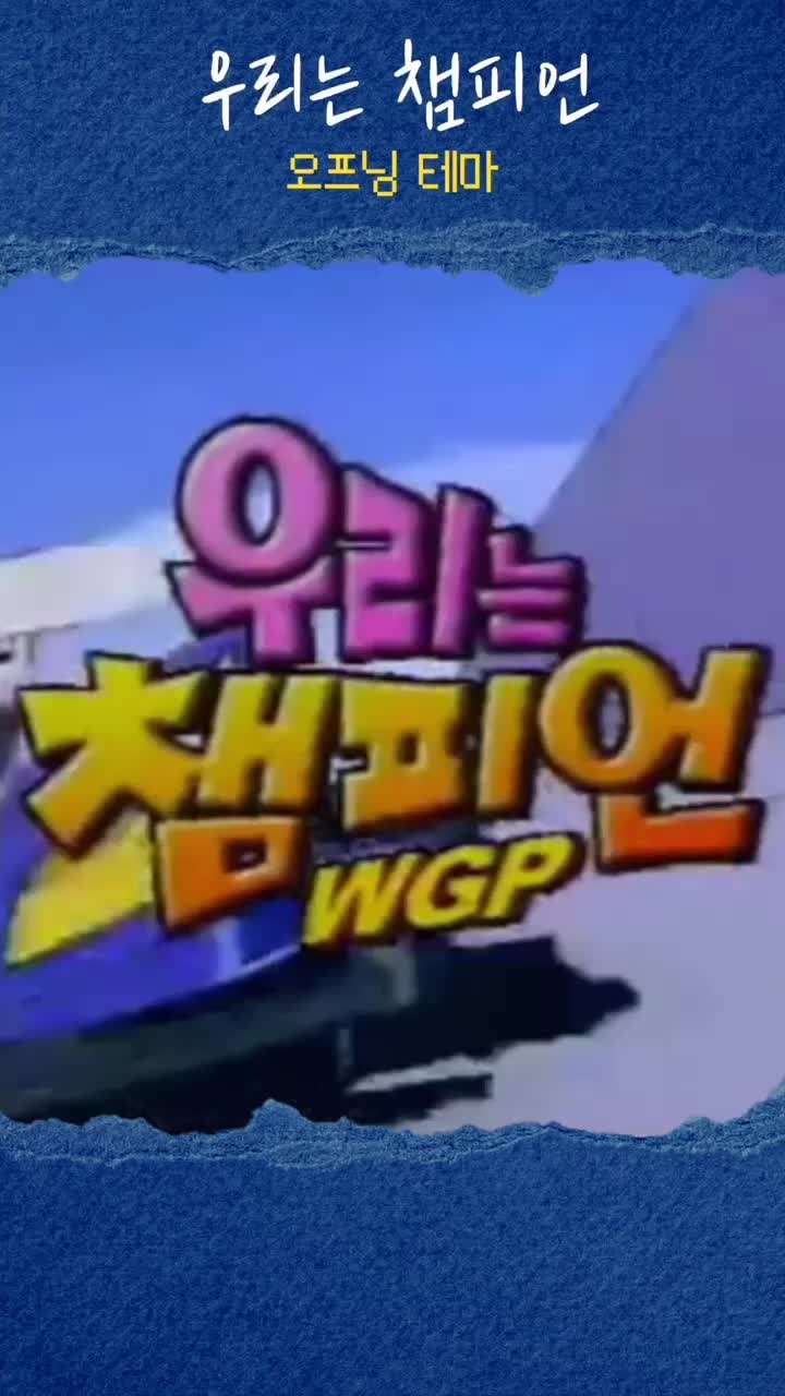 @추억소환소