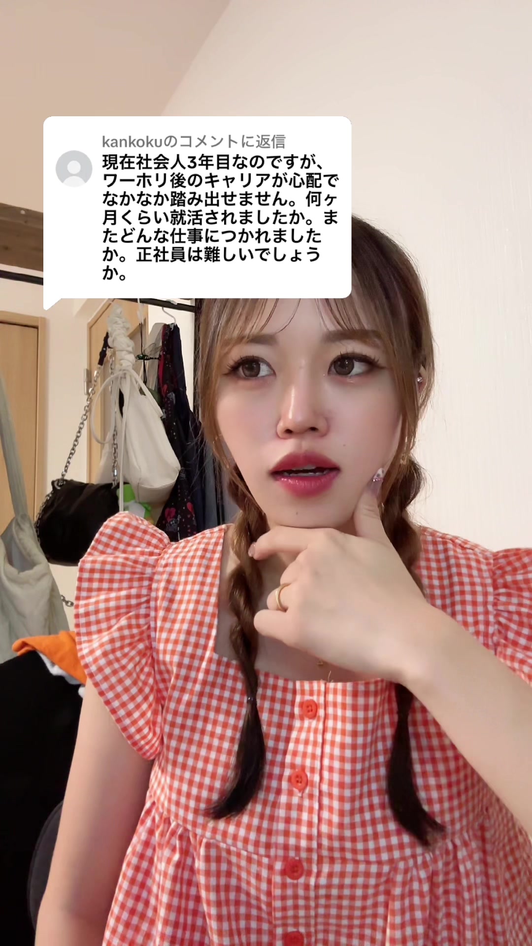 @元アラサー留学生🇨🇦🇯🇵