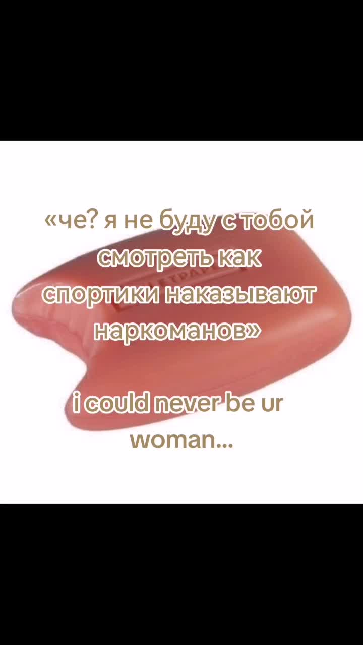 @хуесос пидорасович[🥩🦴]