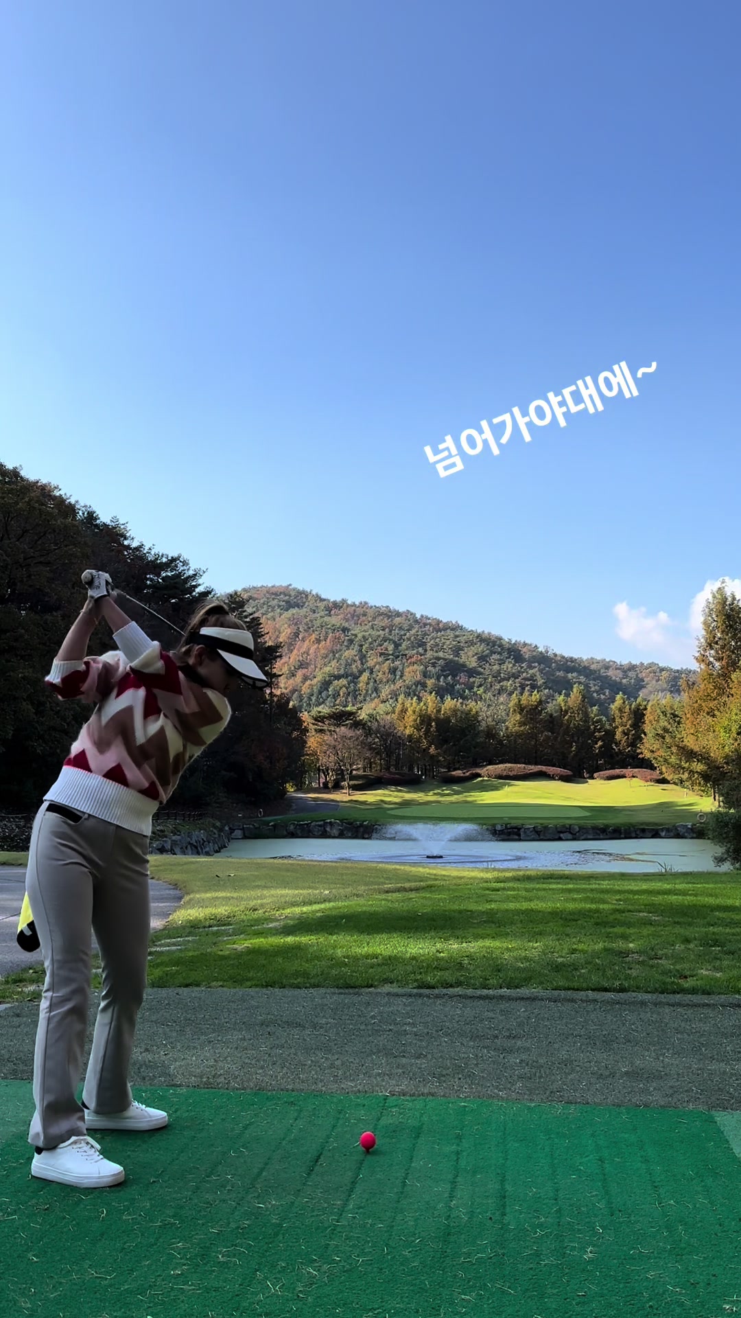 @킥다혜