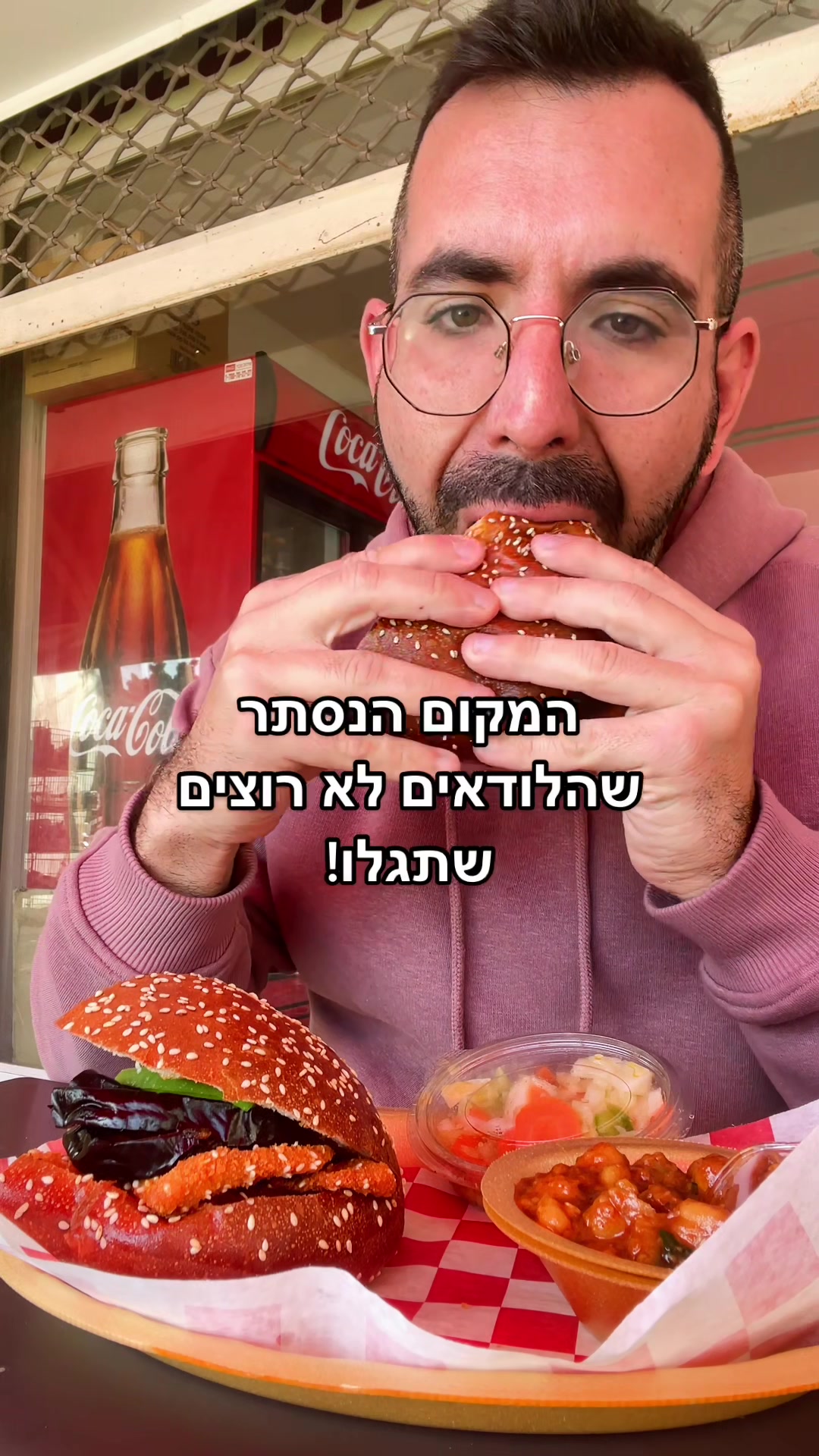 @צחי אוכל את ישראל 🇮🇱