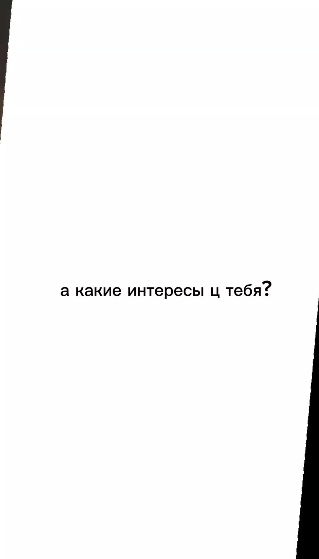 @lololowka_fan_8