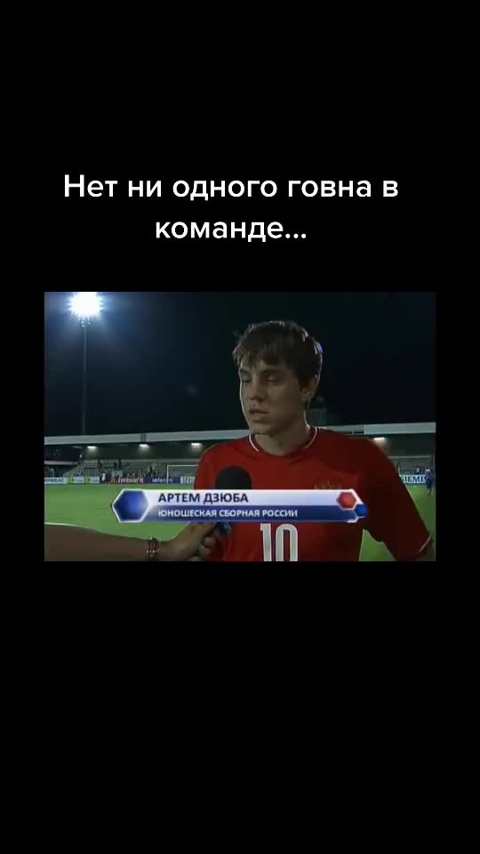 @Penalty Team