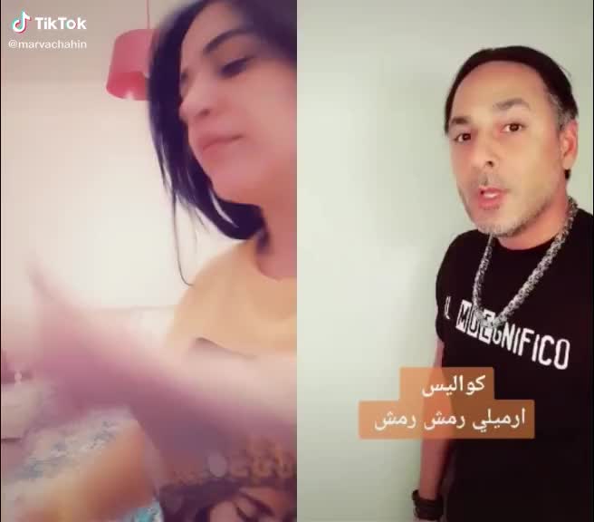 @Marwa.Chahin.Officiel