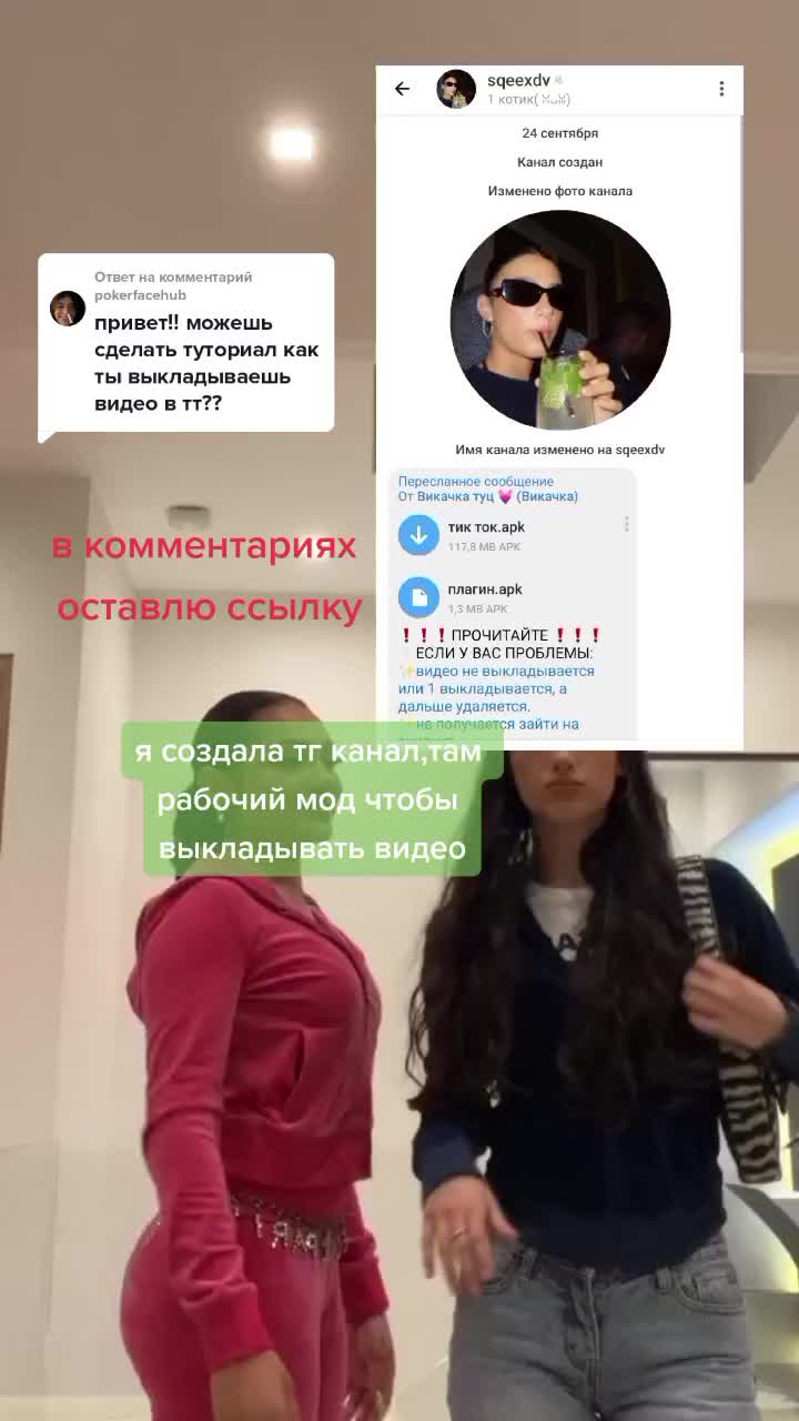 @sqeexdv