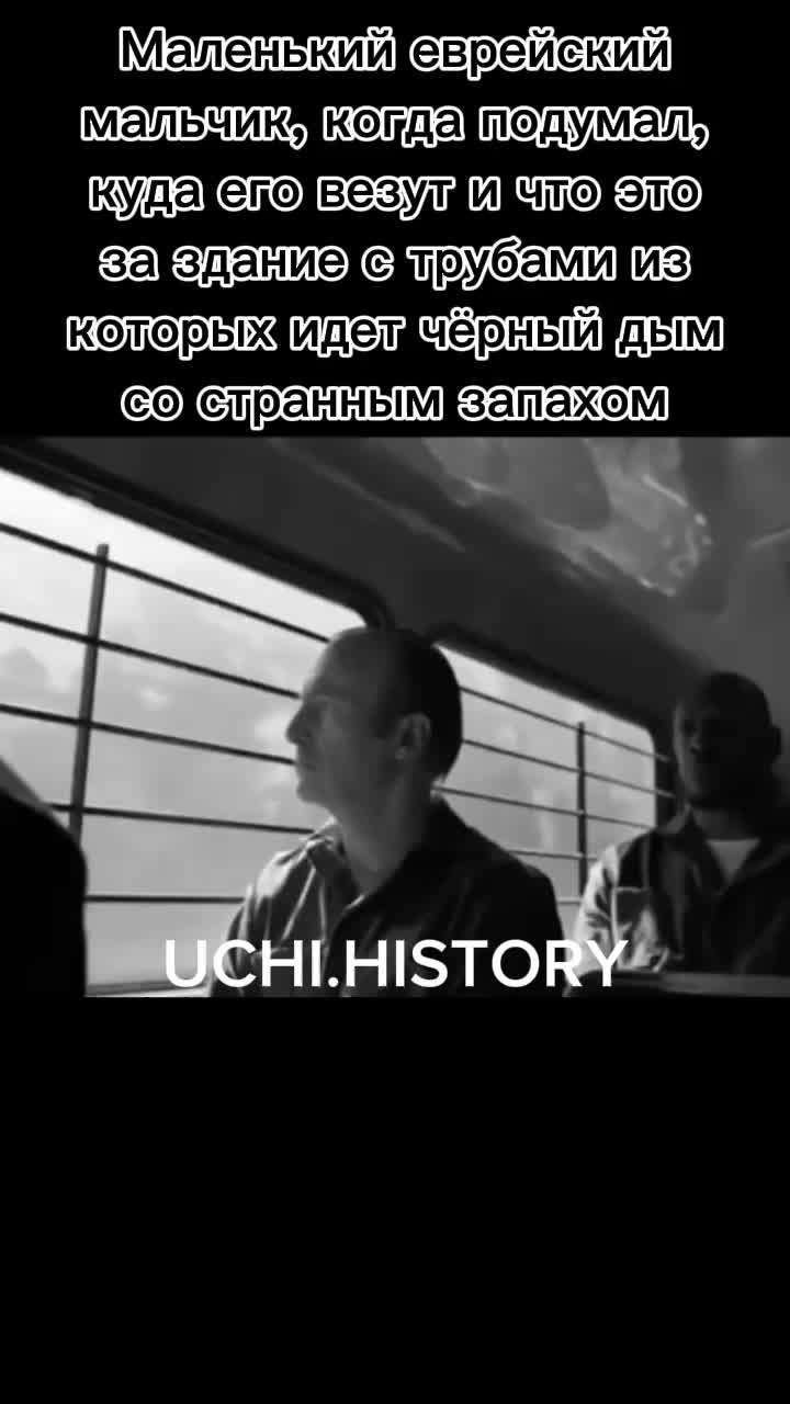 @Недо Историк