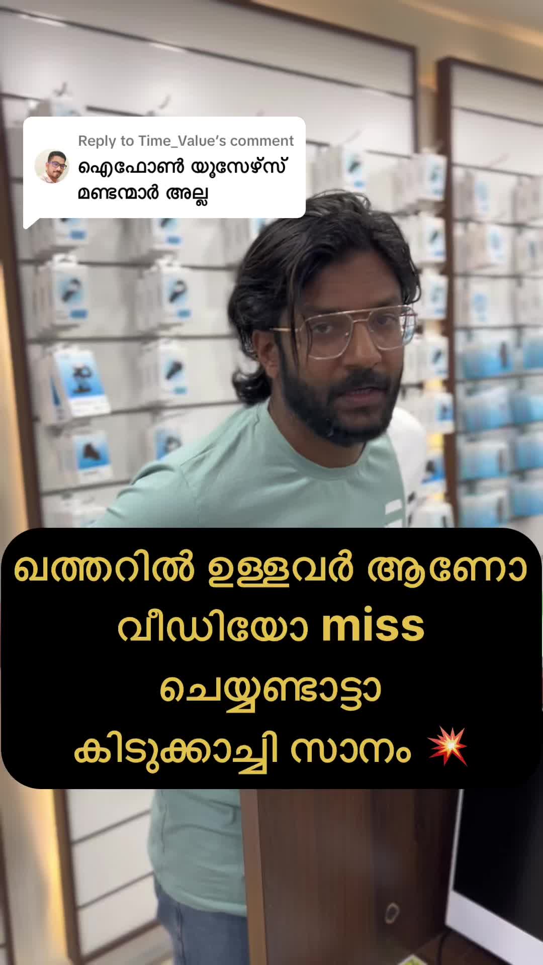 @thrissurkkaran_thrissur