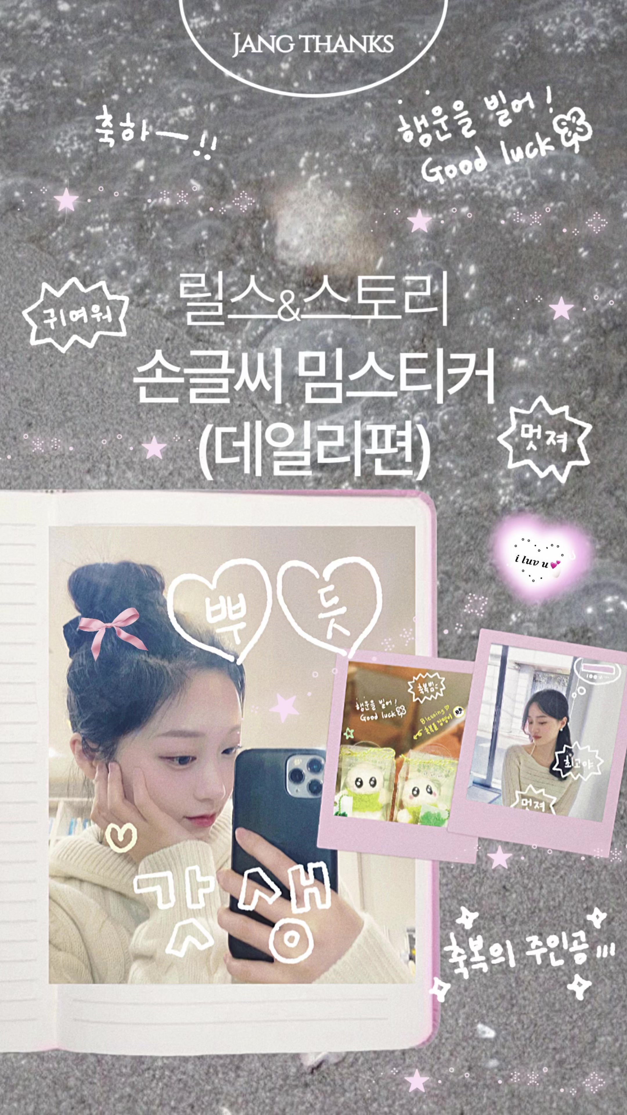 @jang.thanks_designer