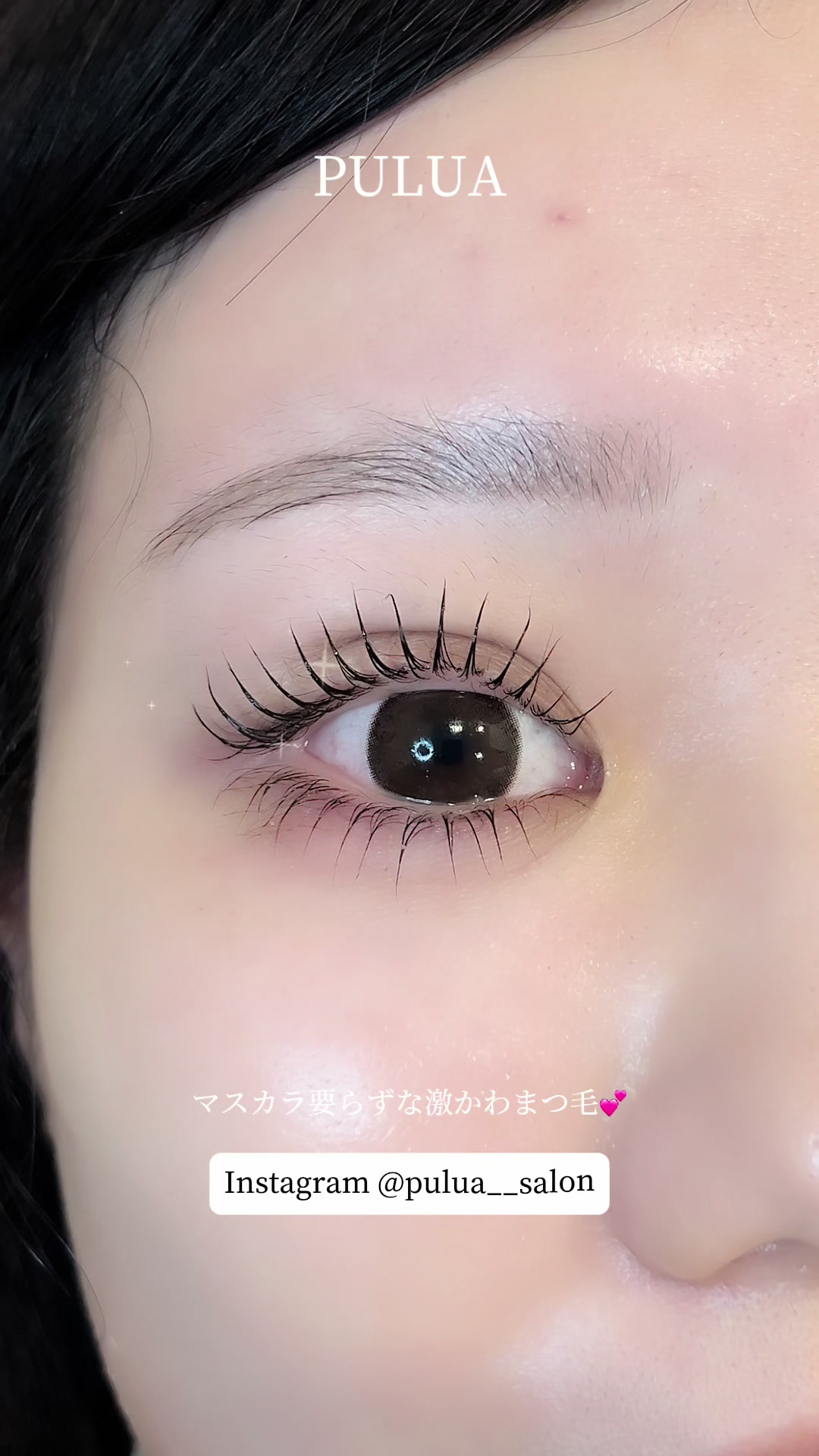 @【PULUA 】eyelist EMI🌙