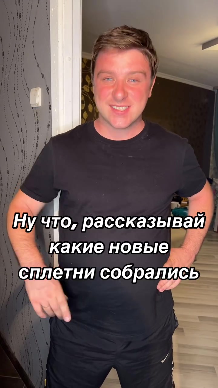 @Катюшка❤️🔥 Макс