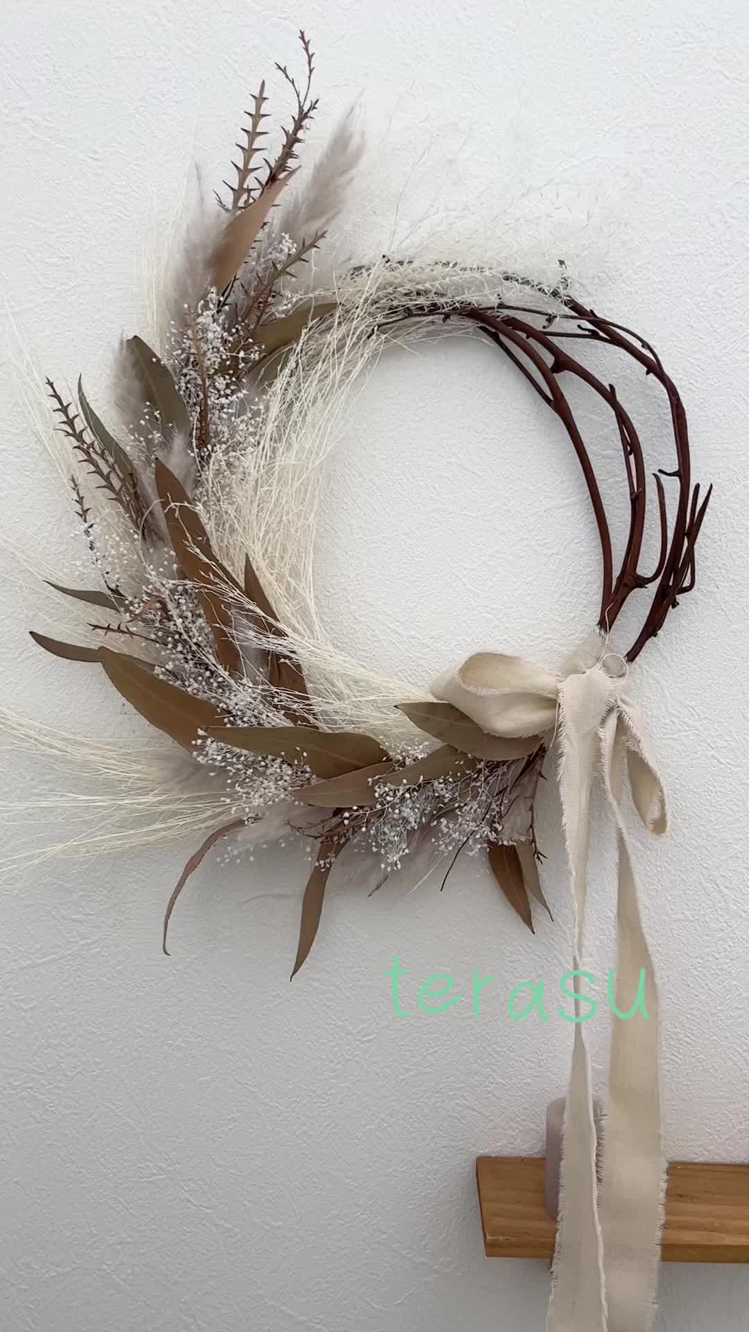 @terasu