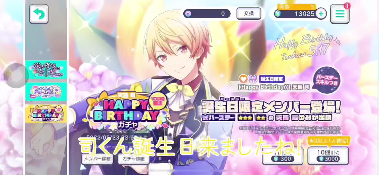 @｡oＯo｡未来｡oＯo｡
