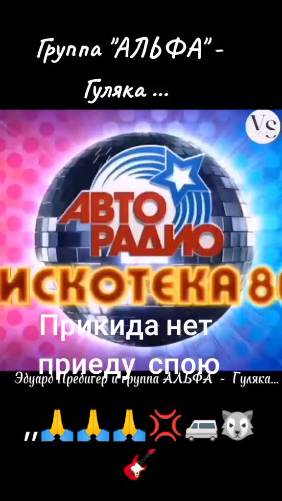@ОДИНОКИЙ 🐺ВОЛК🙏🙏🙏🕺
