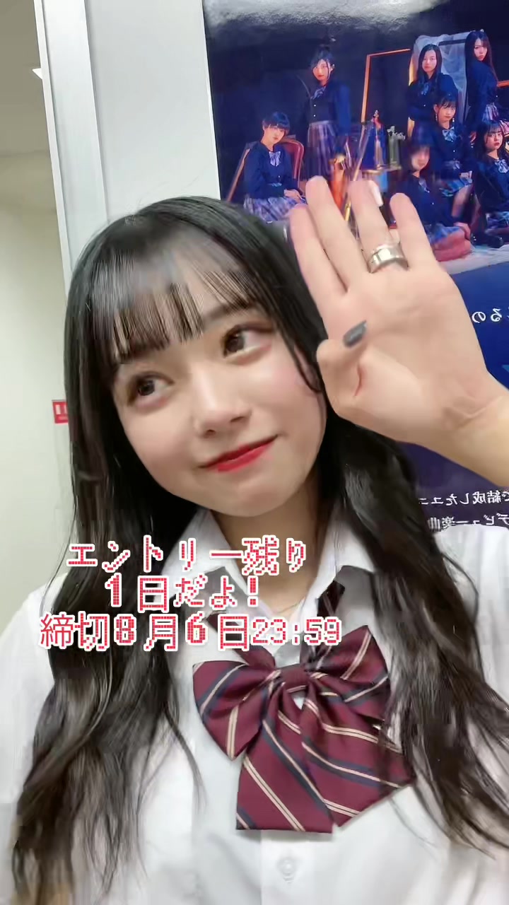 @女子高生ミスコン公式