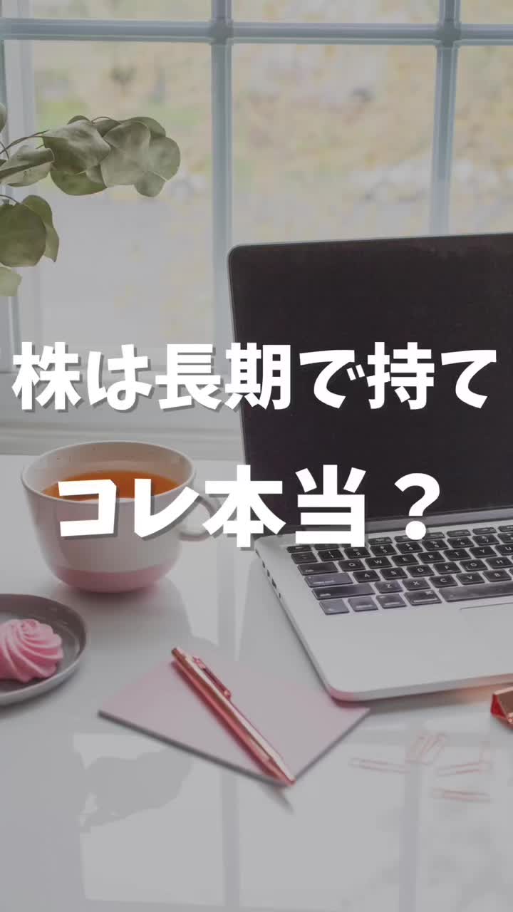 @ウラト☺︎|お金と投資