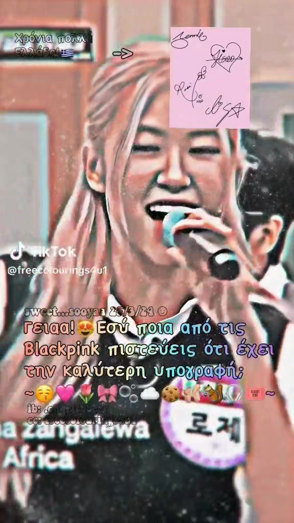 @★ᛕ᭙ꪀꪀꪖꪖ★