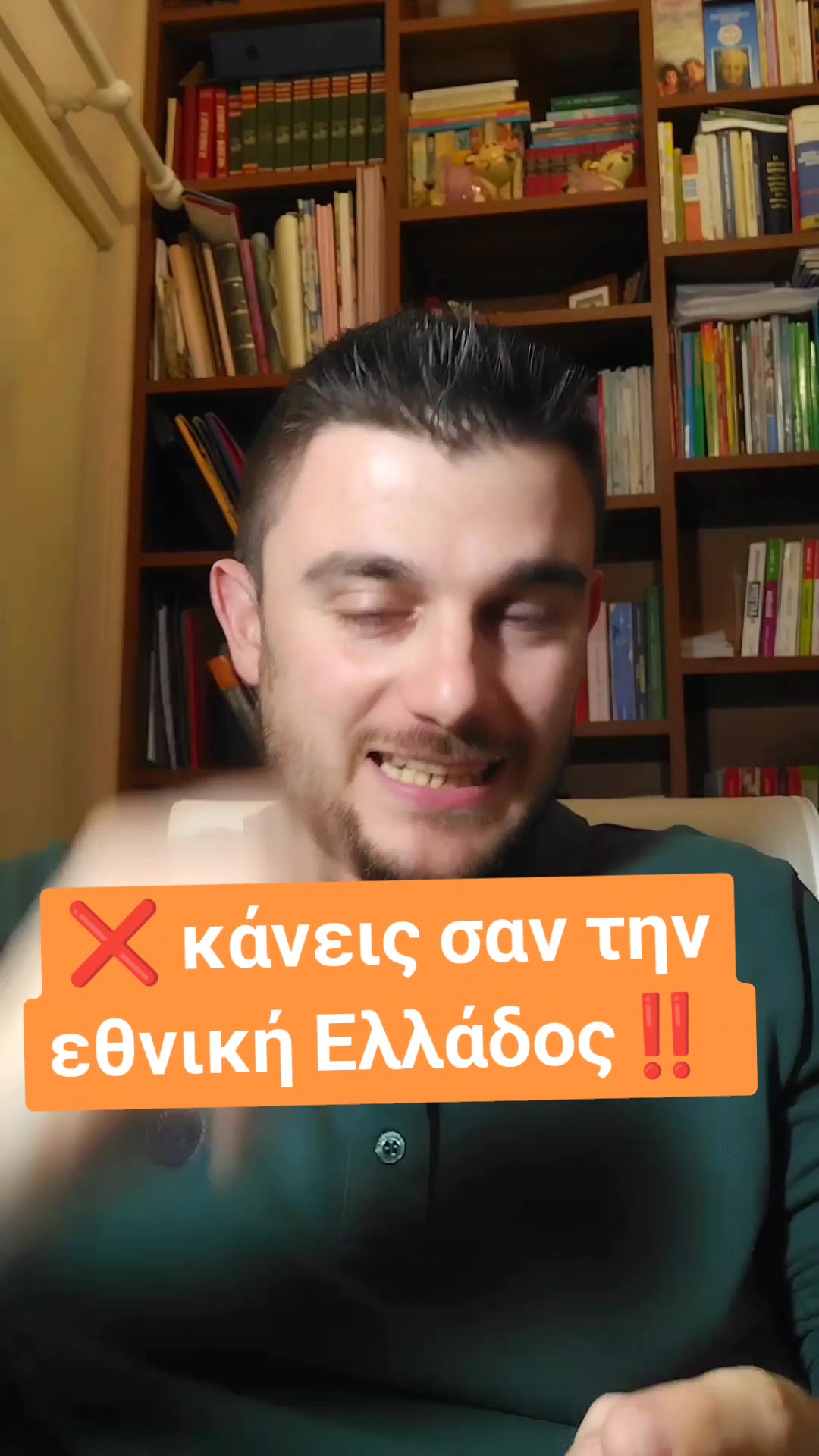 @Λευτέρης Βασιλικός Μαθηματικός