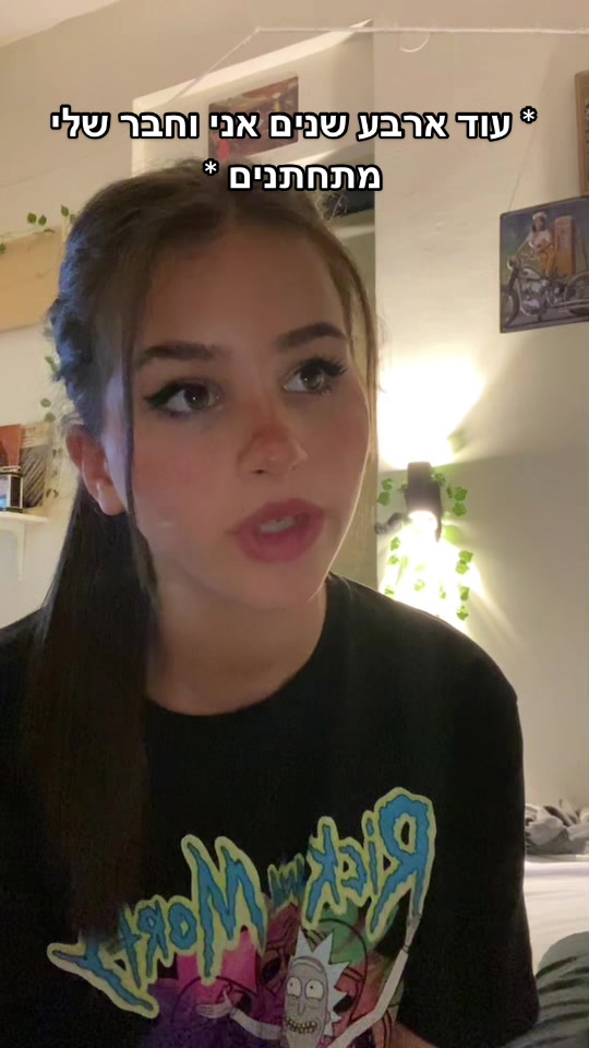 @danaharish_