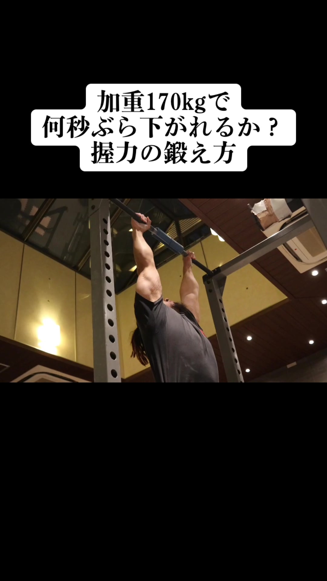 @MT-strongman