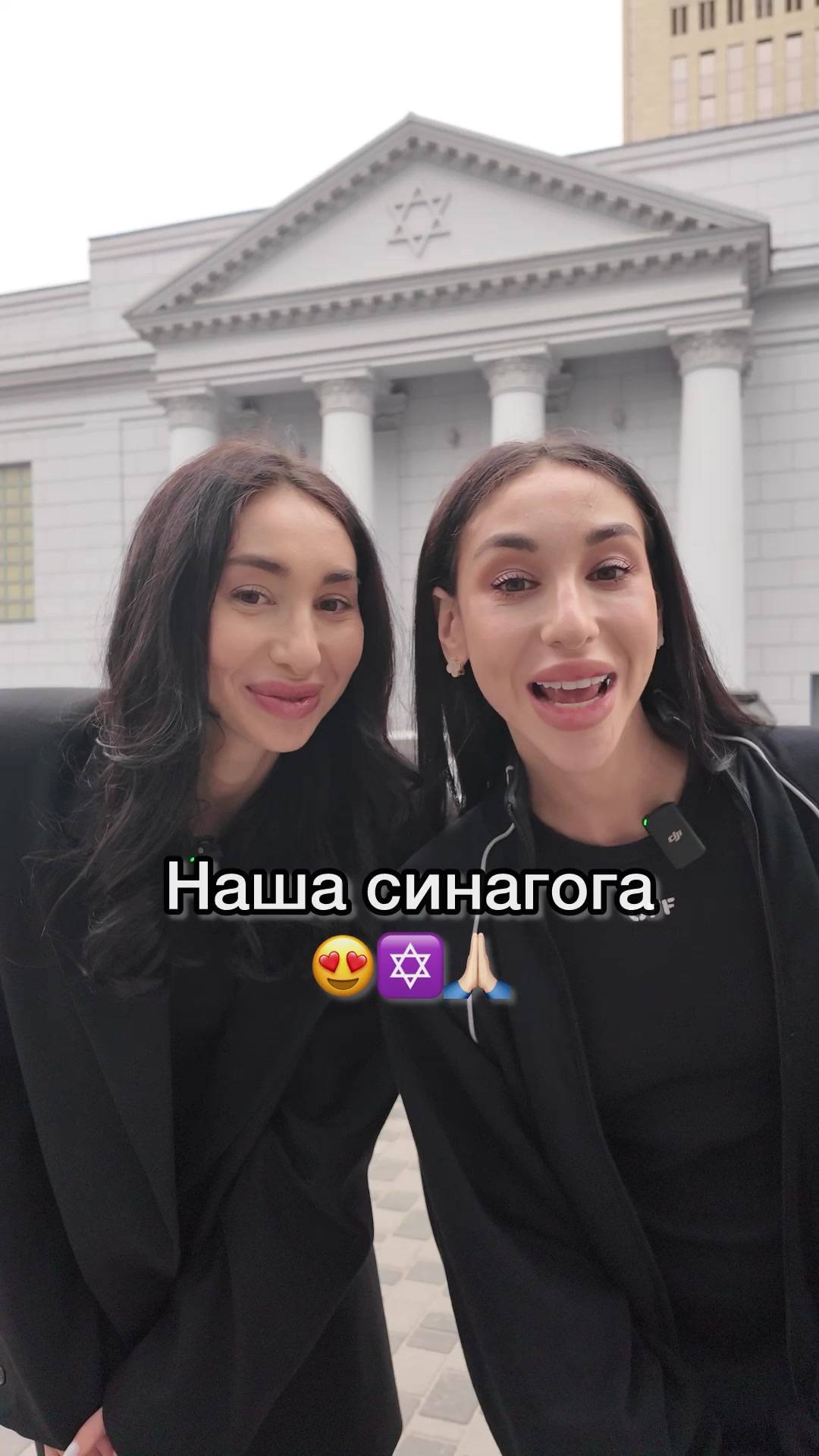 @Yeva and Esty