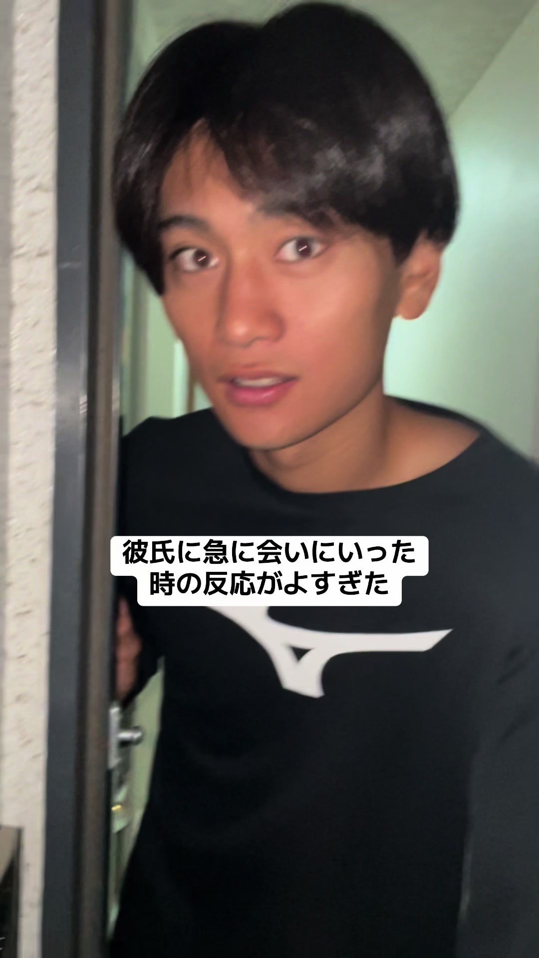 @たいようとみゆ