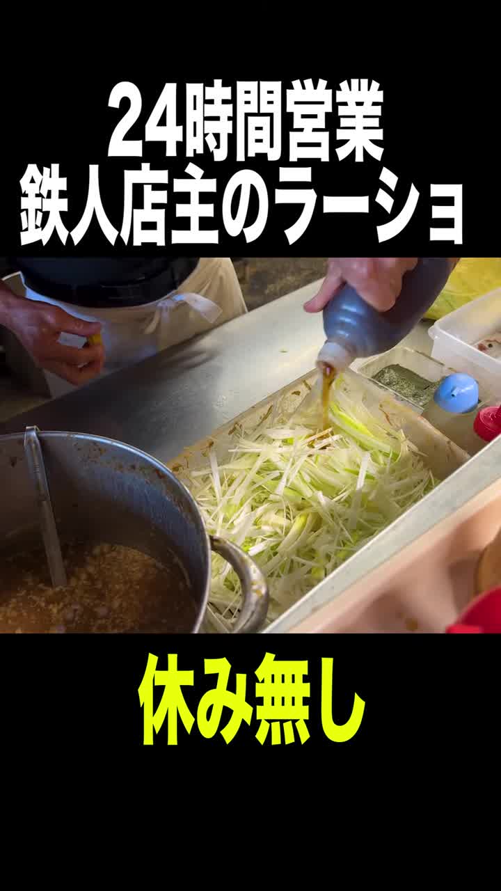 @北の打ち師達