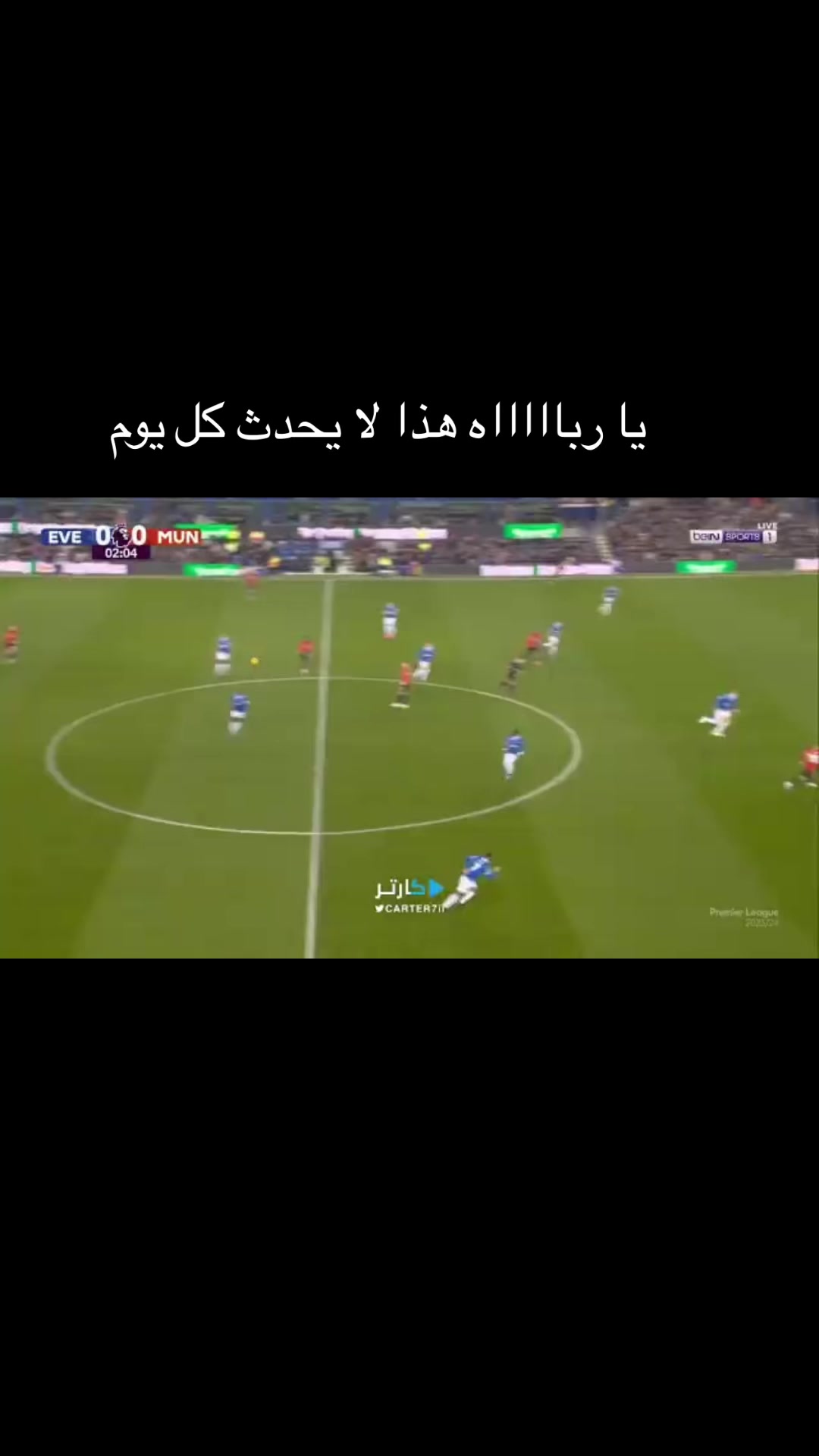 @عاشق اليونايتد