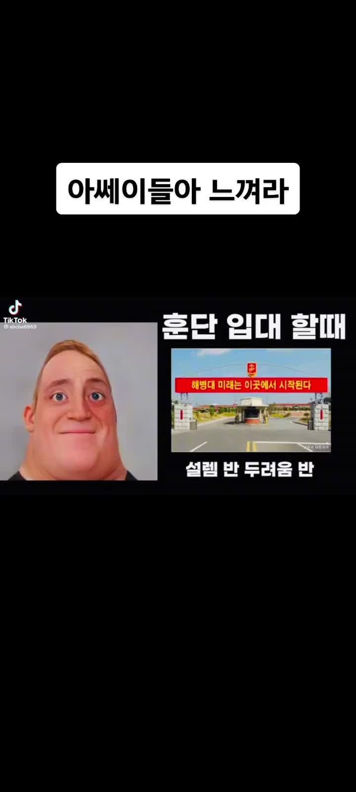 @가시나야 좋아한데이 😍
