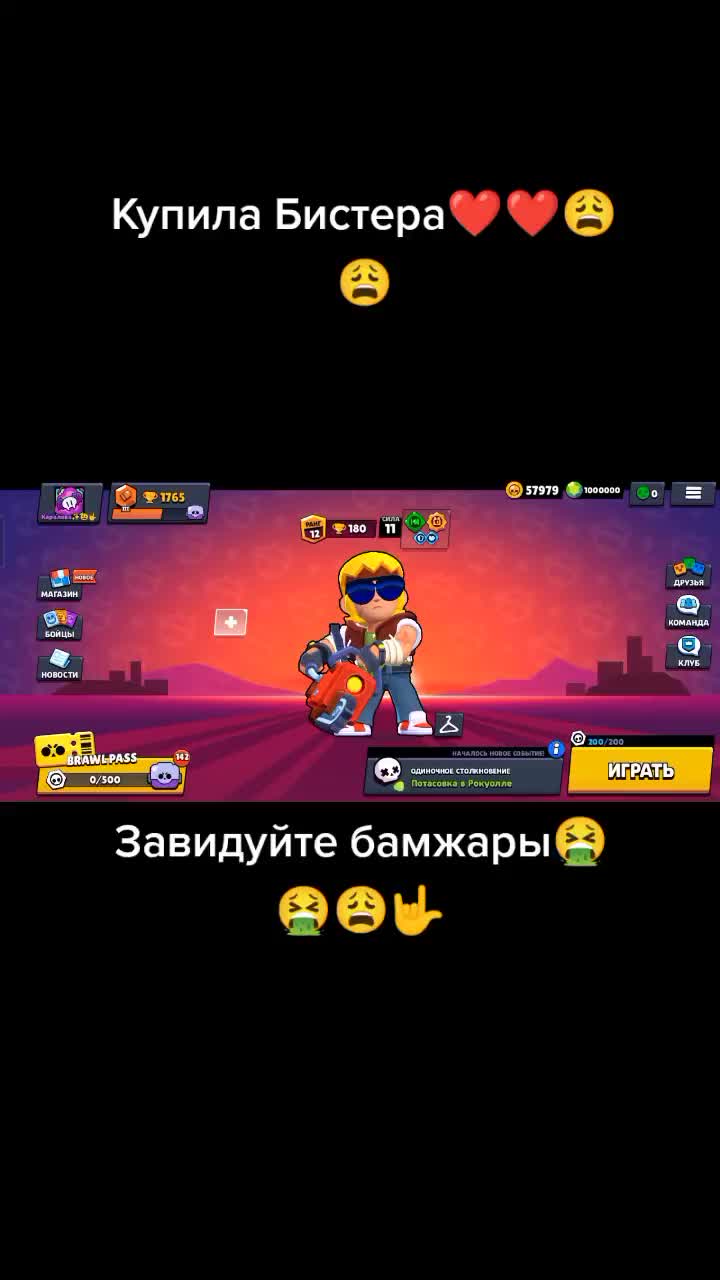 @Фьюви 😦