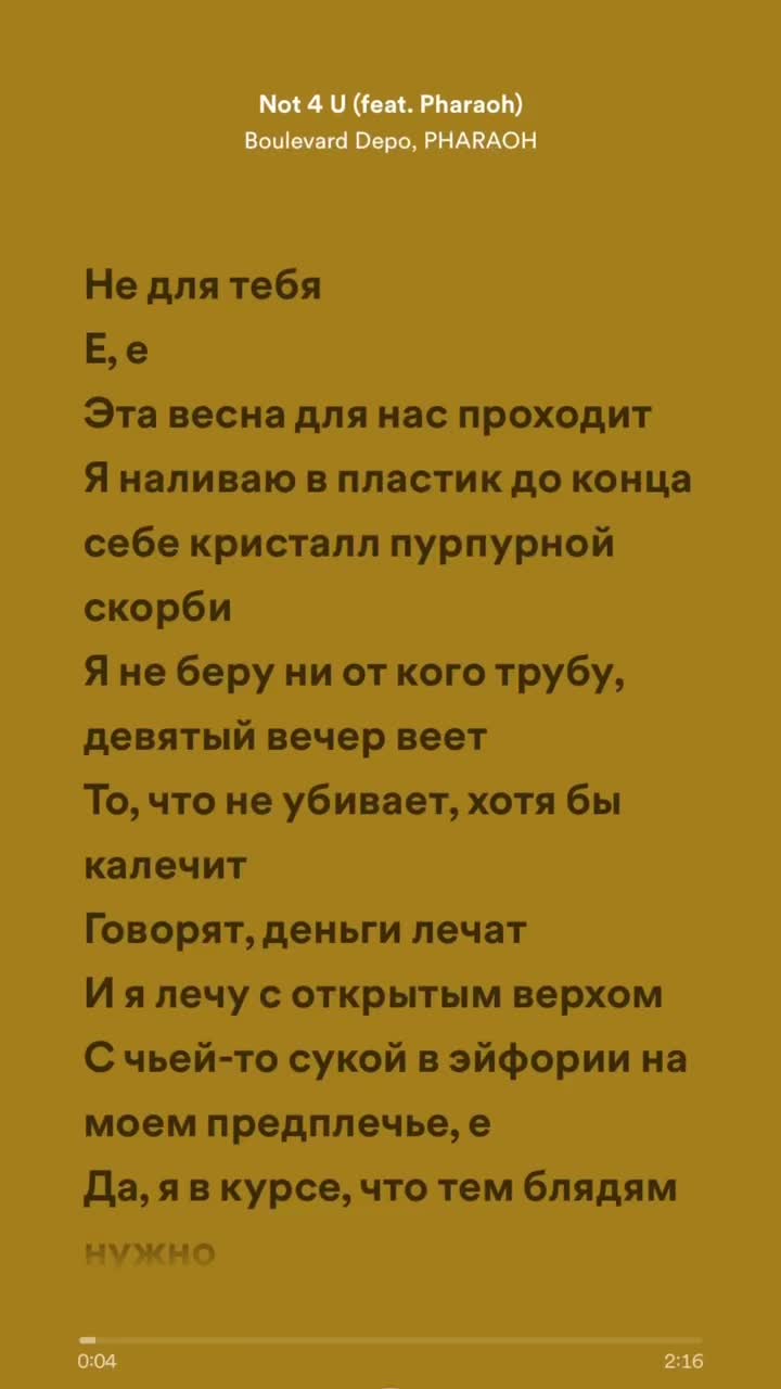 @music.q0