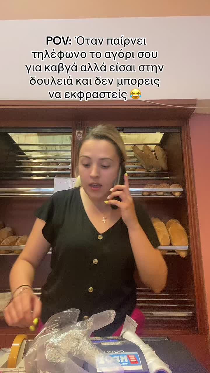 @Ιωαννα Σουβ